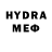 Первитин пудра Supa Hot
