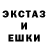 ЭКСТАЗИ ешки Galia Nedovba
