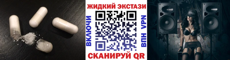Бутират оксана  shop телеграм  Псков 