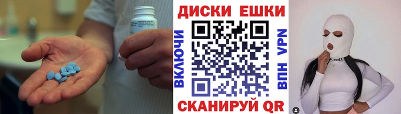 ЭКСТАЗИ ешки  где купить наркоту  Псков 