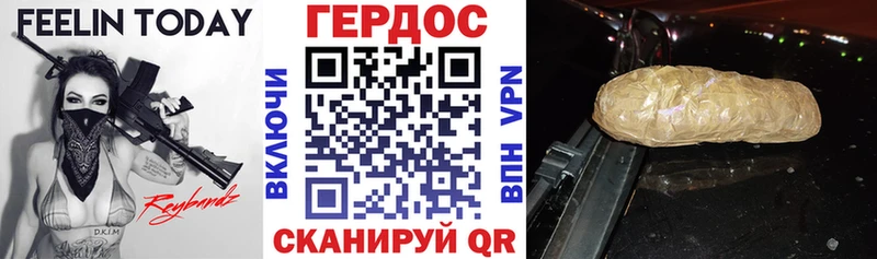 Героин Heroin  Псков 
