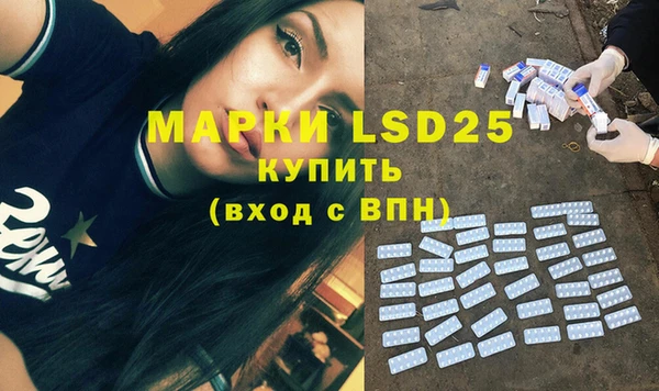 кокаин колумбия Богородск