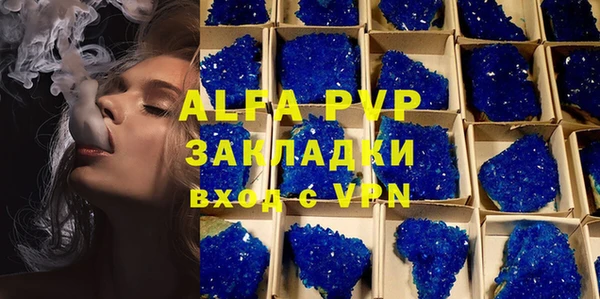 а пвп мука Богданович