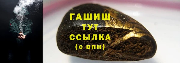 кокаин колумбия Богородск