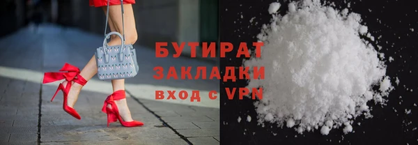 кокаин колумбия Богородск