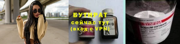 а пвп мука Богданович
