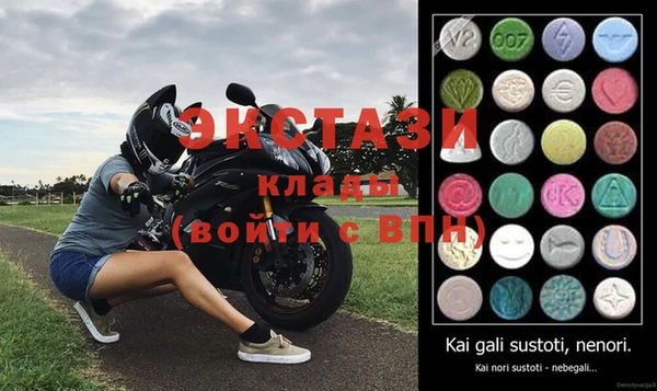 кокаин колумбия Богородск