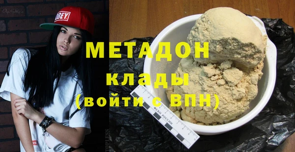 кокаин колумбия Богородск