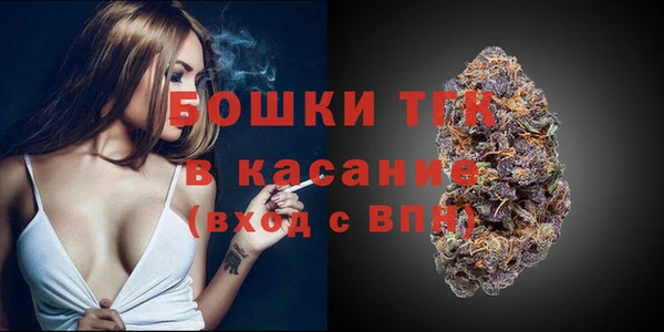 кокаин колумбия Богородск