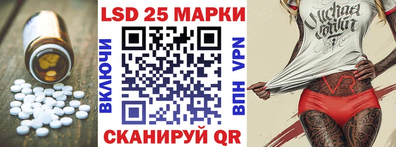 blacksprut онион Псков Лсд 25 экстази кислота