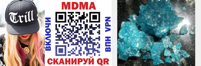 MDMA молли  Псков 