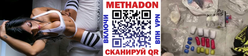 закладка Псков Метадон мёд