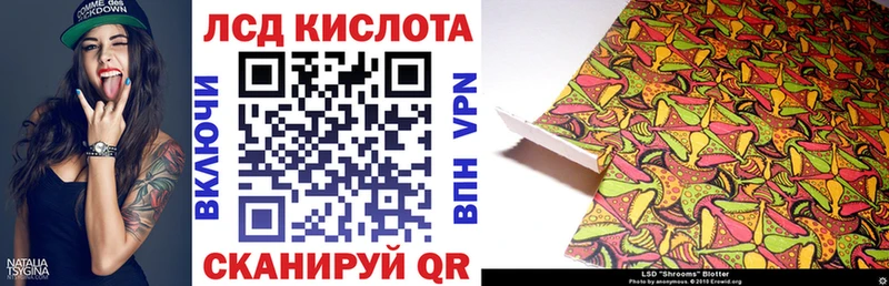 Наркотические марки 1500мкг  ссылка на мегу рабочий сайт  Псков 