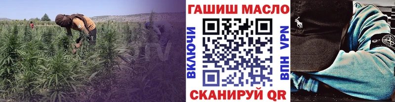 Дистиллят ТГК гашишное масло  купить  цена  Псков 
