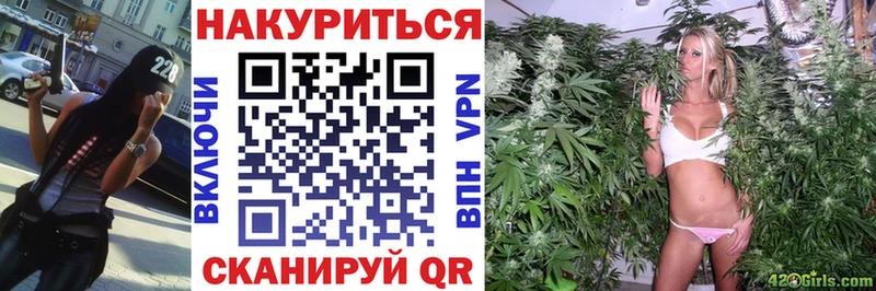 Канабис марихуана  Псков 