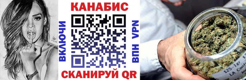 Бошки Шишки Bruce Banner Псков
